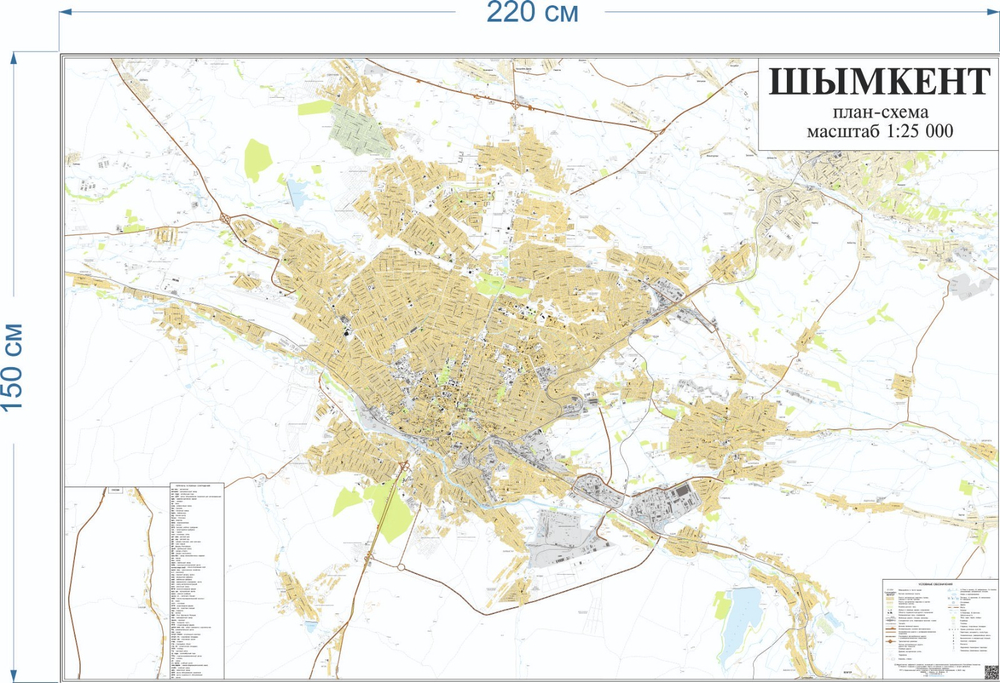 План - схема города Шымкент  на стену 2022 год 150 см х 220 см