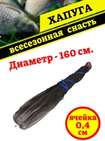 подъемник/зима/160/хапуга
