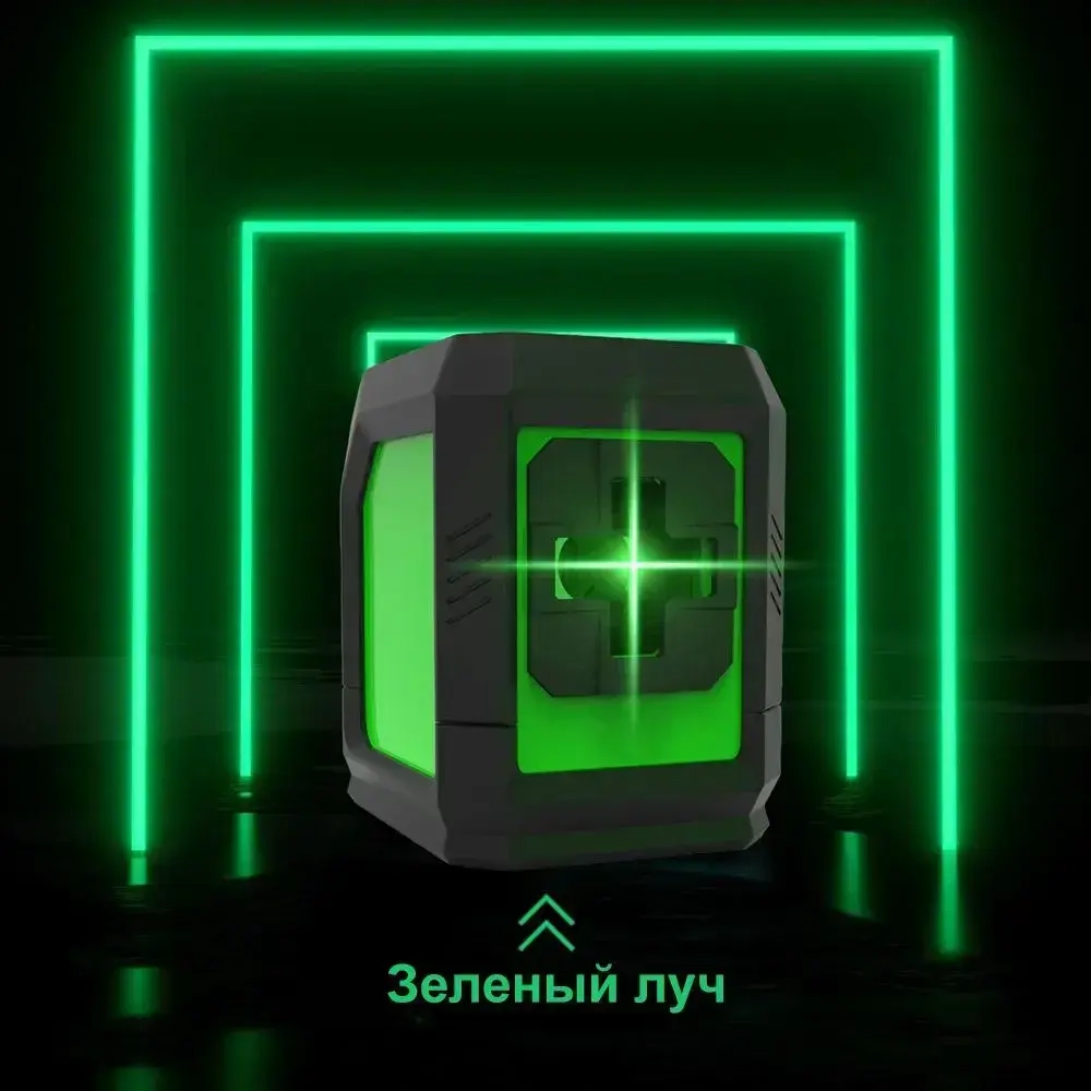 Лазерный уровень , 2 луча,С магнитом на обратной стороне