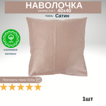 Наволочки 70х70 2шт Хлопок Поплин Полоски на сером фоне