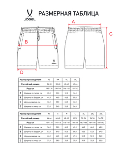 Шорты CAMP 2 Woven Shorts, темно-синий