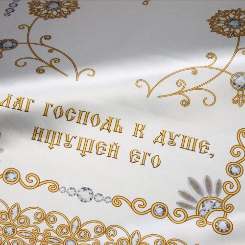 Вставка из атласа с печатью "Филигрань"