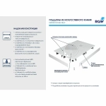 Душевой поддон RGW Stone Tray ST-W 16152713-01 70x130 белый