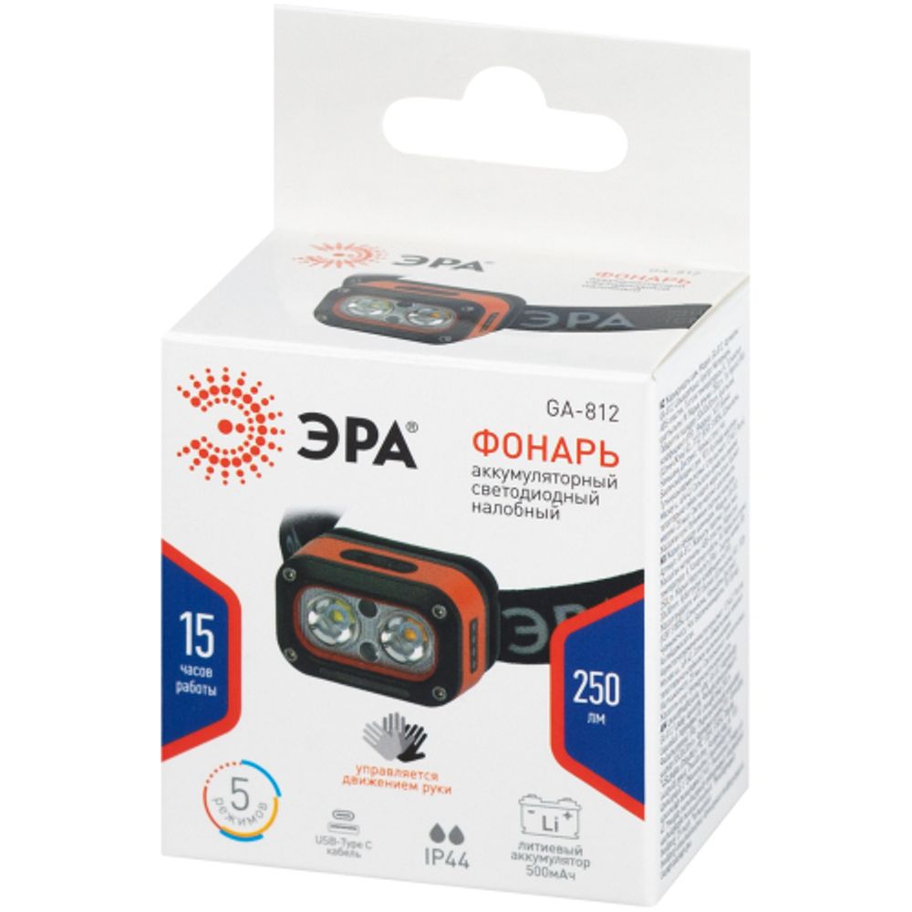 Фонарь налобный светодиодный ЭРА GA-812 Orange аккумуляторный 3+3 Bт сенсорное управление 5 режимов USB type C | Налобные фонари