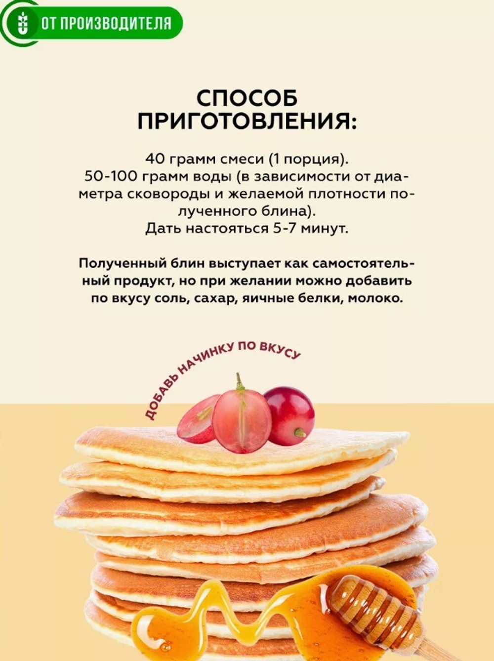 Скриншот 31.07.24_12.58.38