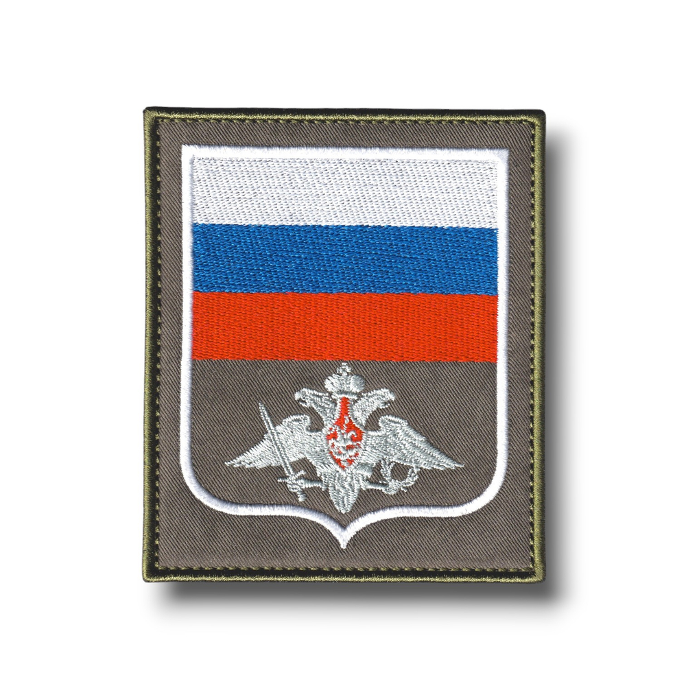 Шеврон Гражданских Служащих МО РФ Нарукавный Офисный ( ФГГС / Гражданский Персонал ) / Олива С Белым Кантом от студии вышивки АТРИБУТИКА.