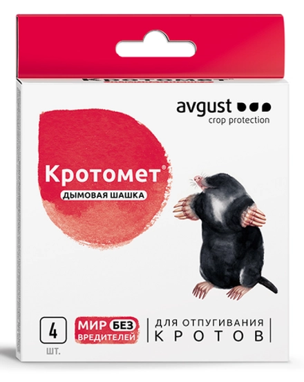 Шашка дымовая Кротомет 30гх4шт от кротов