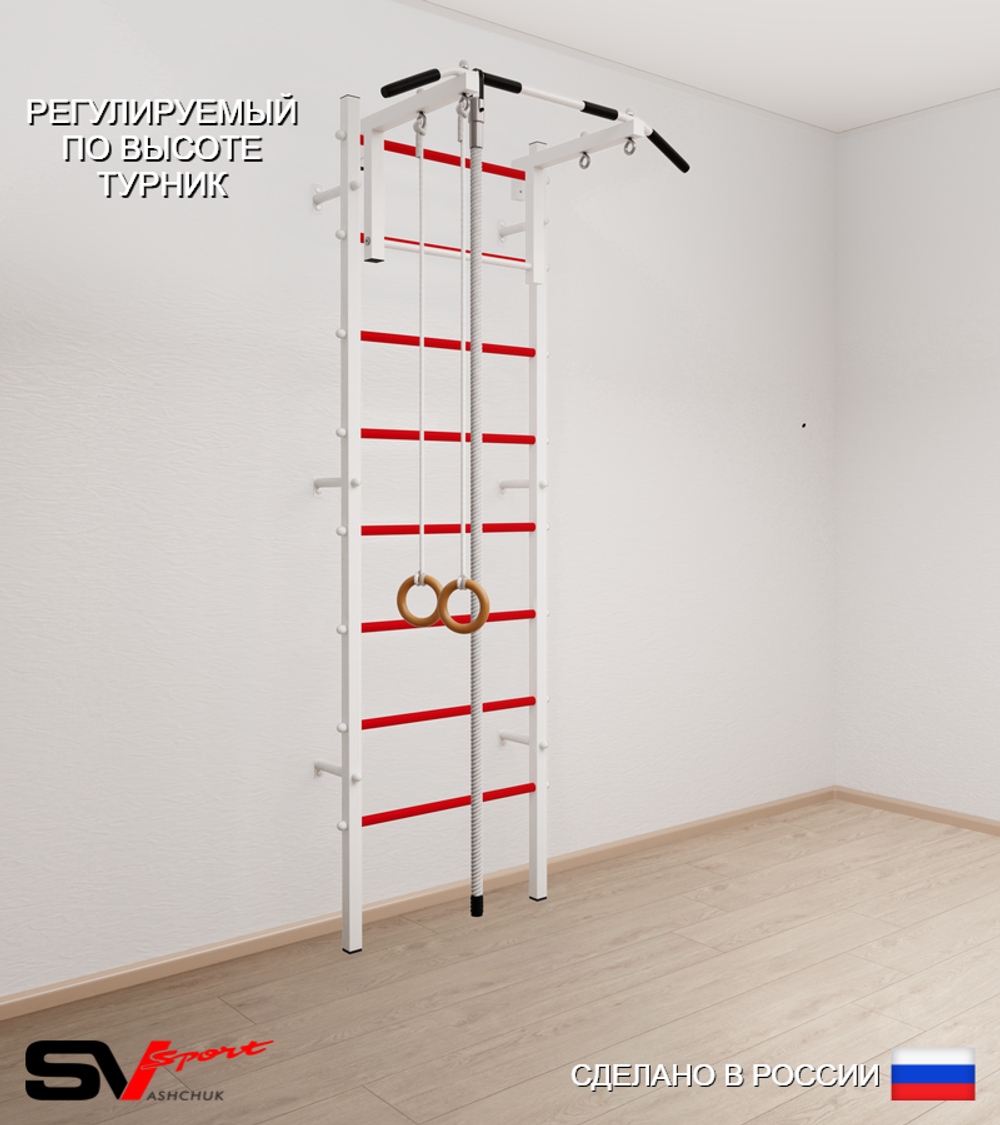 Шведская стенка Sv Sport 513 (Турник стандарт/Канат/Кольца)