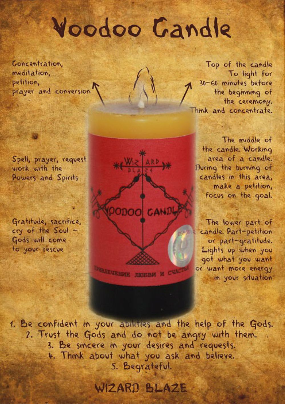 Свеча Вуду Привлечение любви и счастья V-17