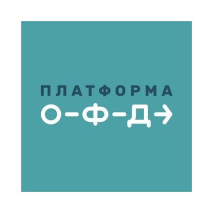 Ключ ПЛАТФОРМА ОФД