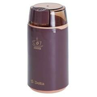 Кофемолка электрическая 250 Вт, 60 г DELTA DL-087К коричневая