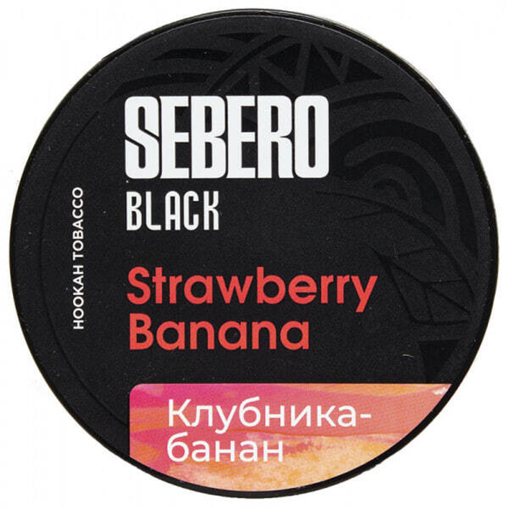 Sebero Black - Banana Strawberry (100г)