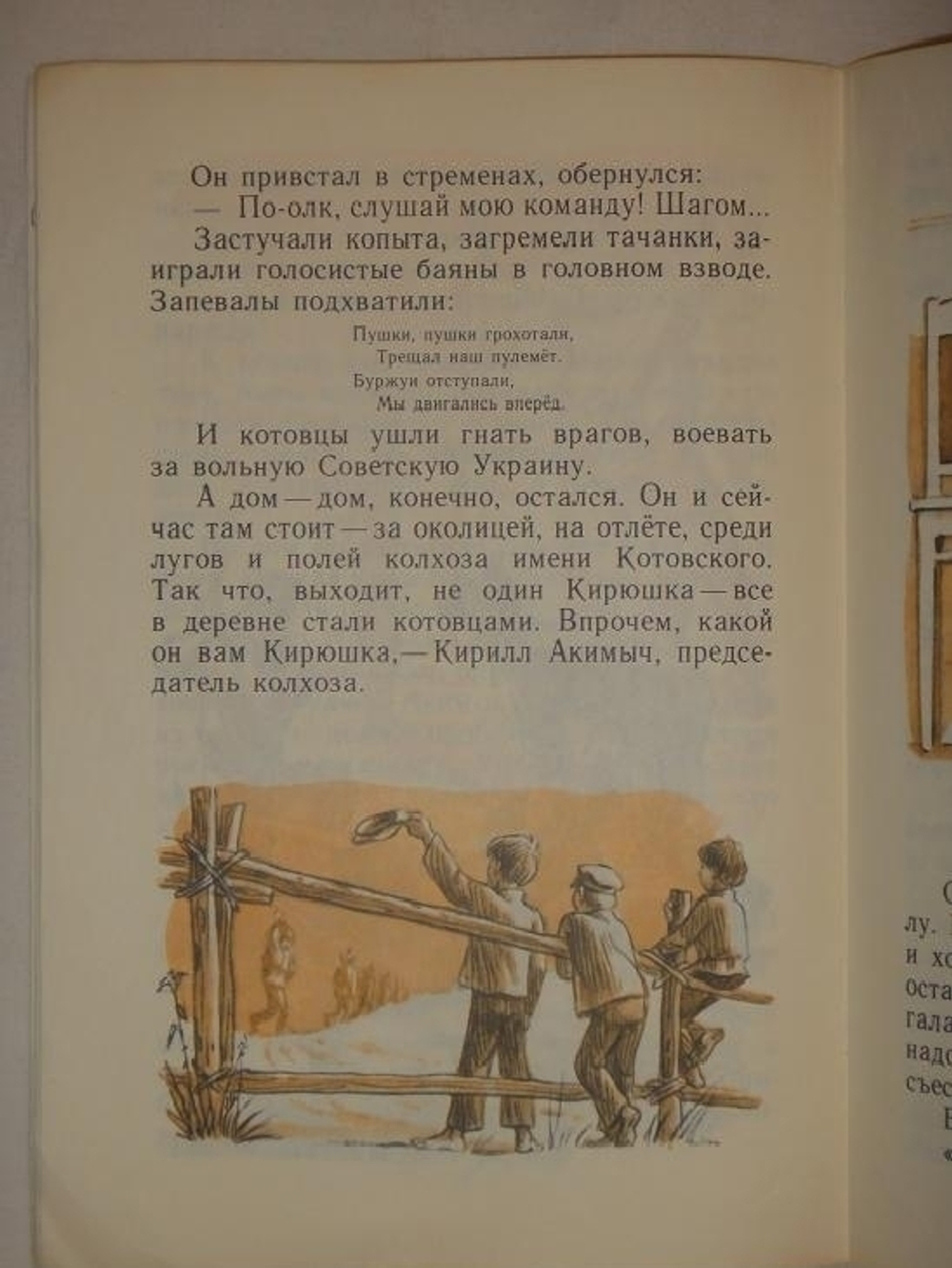 "Одиннадцать оригинальных подлинных рисунков, а также макет титульного листа, работы художника В.Наумова к книге Я.Тайца " Дом."
