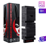 Падающая башня Башня подчинения с фантами