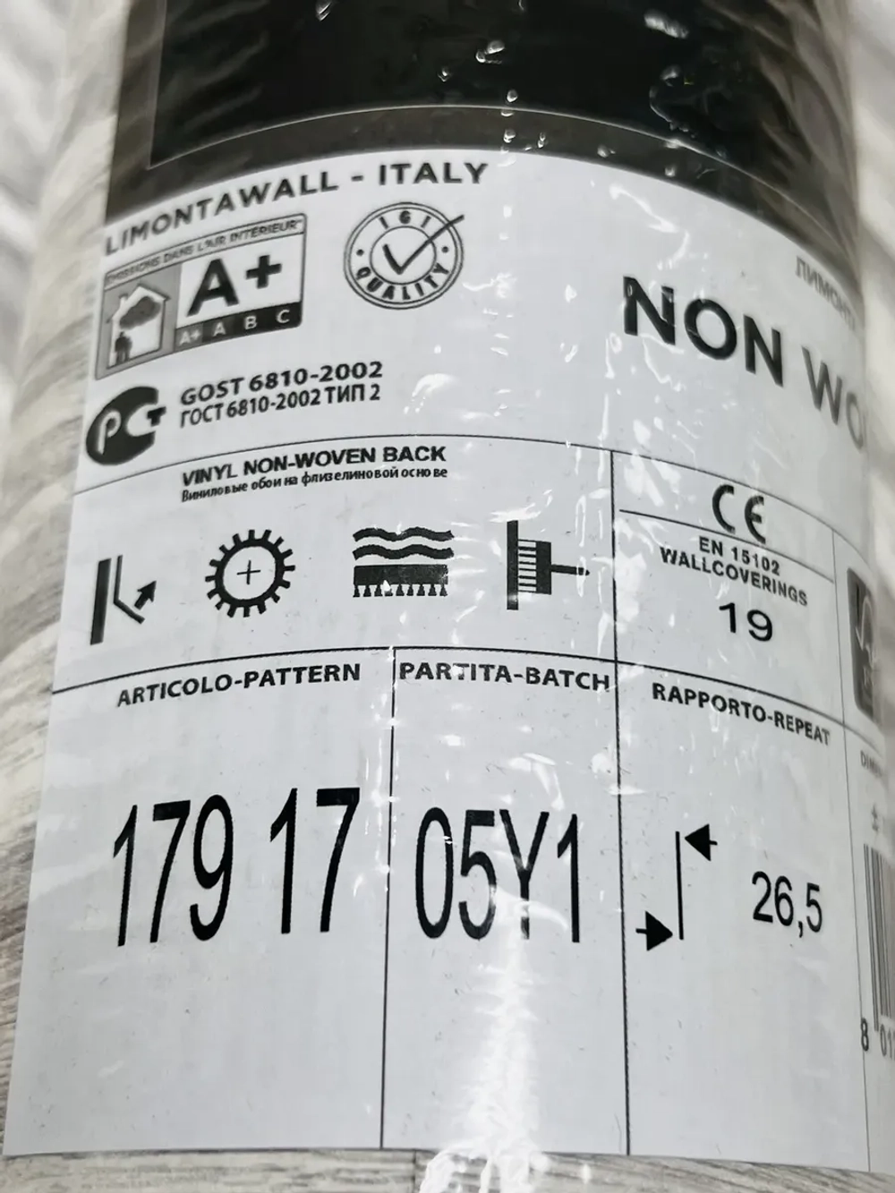 Обои флизелиновые 17917 Lymphae Италия