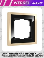 Рамка на 1 пост Baguette (черный/латунь) W0012852