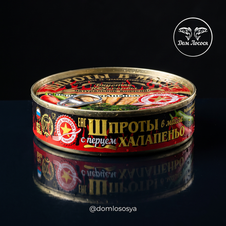 Шпроты с халапеньо ключ, 160г, ВК