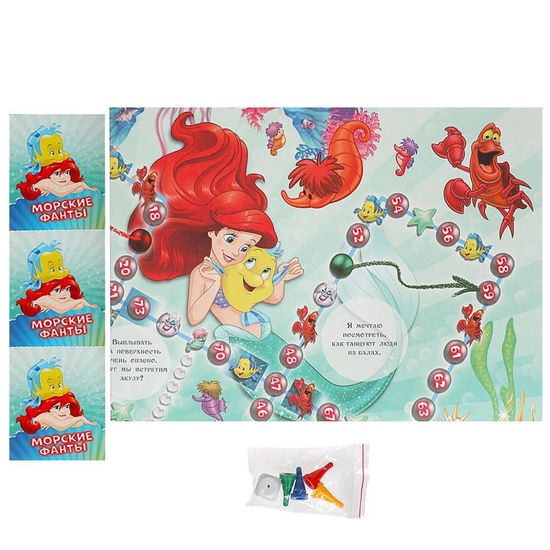 Настольная игра-ходилка с карточками «Морская принцесса» с карточками. 225х300х15 мм. Умные игры