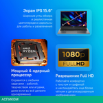 Ноутбук Acer Extensa 15 EX215-23-R0R1