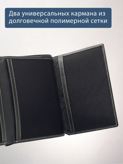 609 R - Портмоне вертикальное 5в1 с RFID защитой