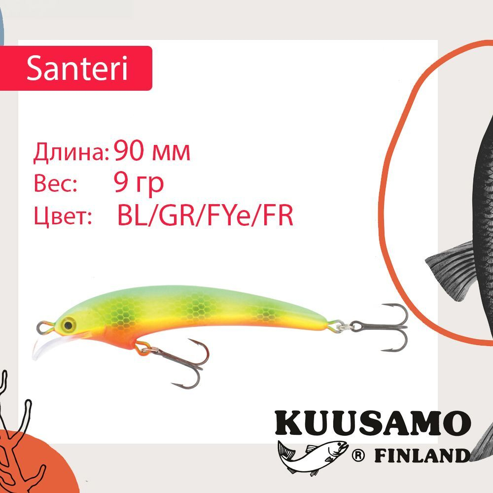 Воблер Kuusamo Santeri 90mm 9г цв. Pink/Li/FYe/GR/S