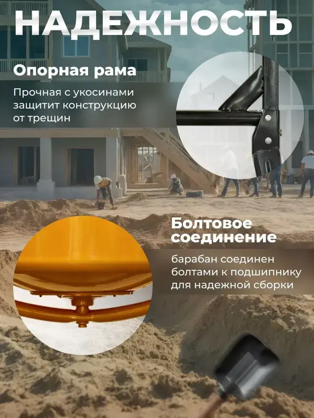 Бетономешалка электрическая ECO CM-200 (объём 200/148 л, 1100 Вт, 230 В, вес 52,9 кг) (EC3410-7)