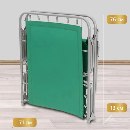 Раскладушка Сумма