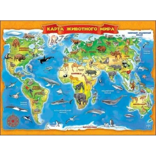 Плакат Р2189 Плакат "Виды земной поверхности" И 46070