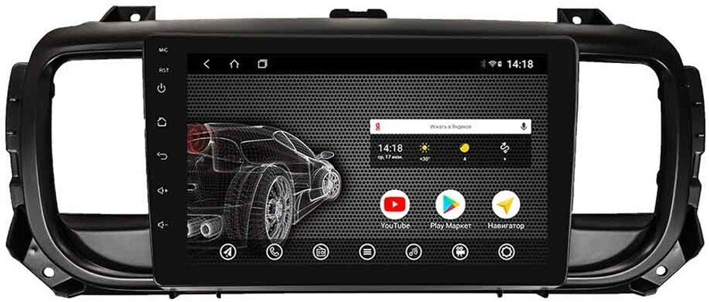Магнитола для Peugeot Traveller/Expert, Citroen SpaceTourer/Jumpy, Opel Zafira Life/Vivaro - Vomi AK507R9-MTK Android 10, 8-ядер, 2Гб-32Гб
