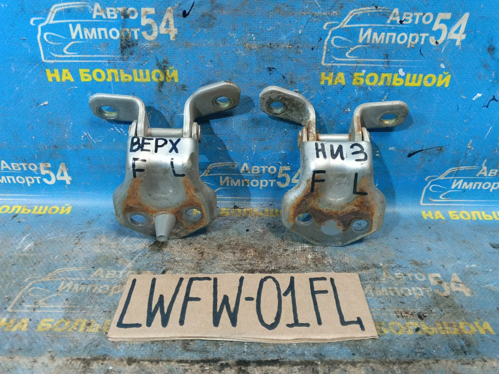 Петля двери передней левой MAZDA MPV 2003