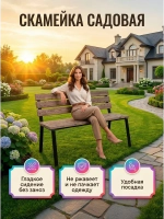 Скамейка садовая VALENSIA,серая