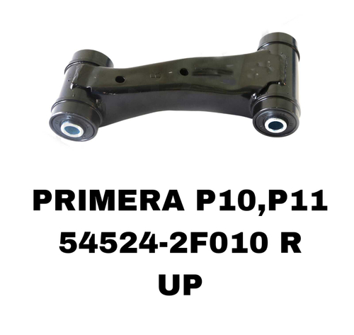 РЫЧАГИ PRIMERA P10,P11 1990-2001