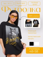 Футболка женская оверсайз принт