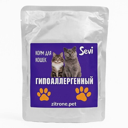 Влажный корм Sevi для кошек гипоаллергенный 500 гр