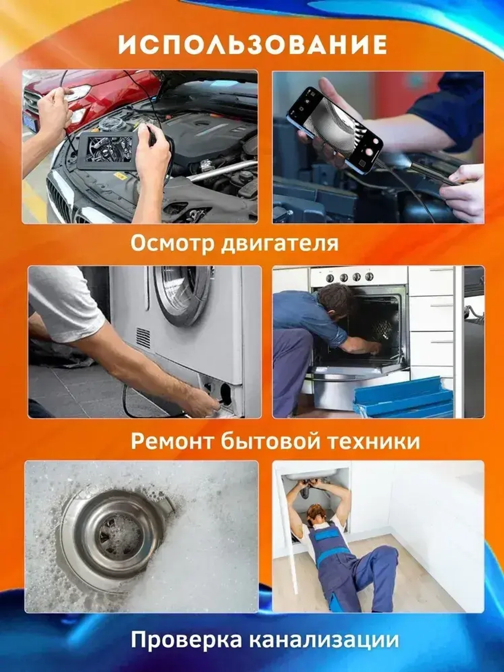 Видеоэндоскоп для айфона (Iphone), 2м, Жесткий кабель