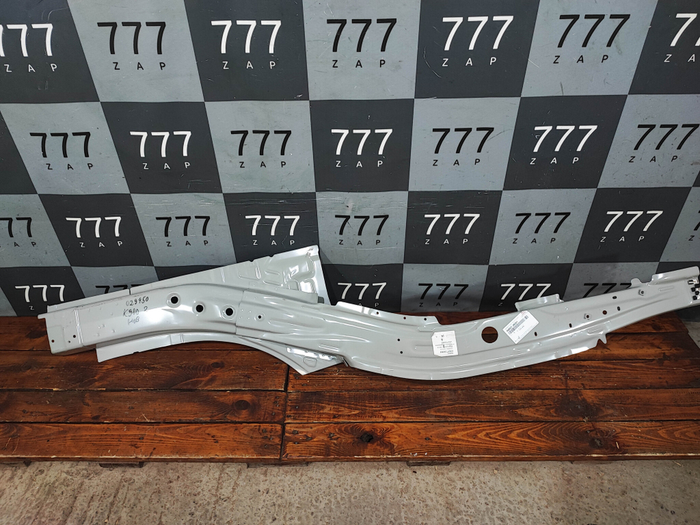 Лонжерон задний левыйKia K900 2 18-22 Новый Оригинал 65657J6001