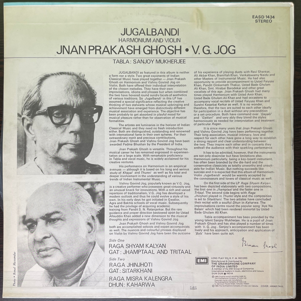 Jnan Prakash Ghosh, V. G. Jog, Sanjoy Mukherjee ‎– Jugalbandi (Harmonium And Violin) Индия 1985г.