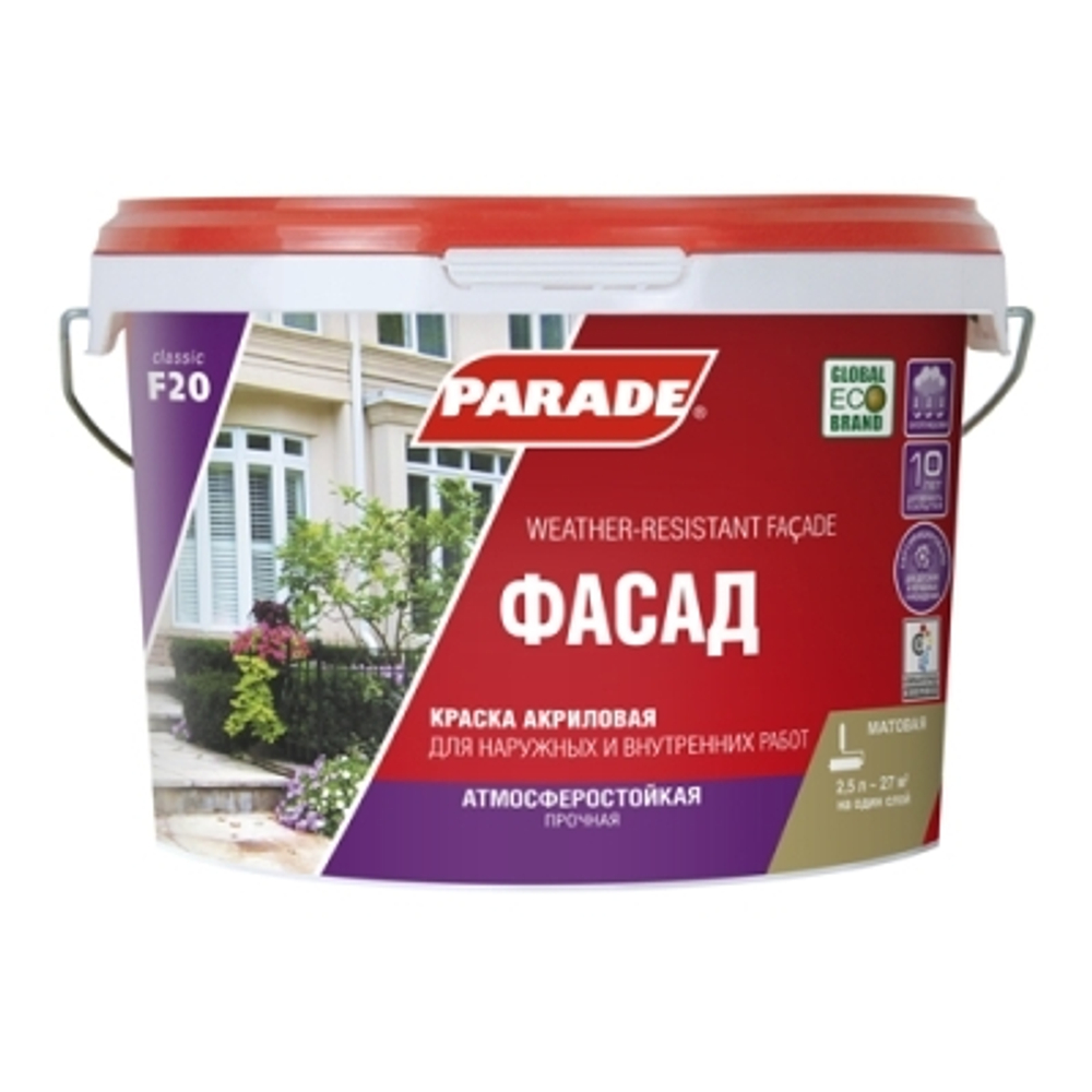 Краска фасадная PARADE F20 база А 9 л