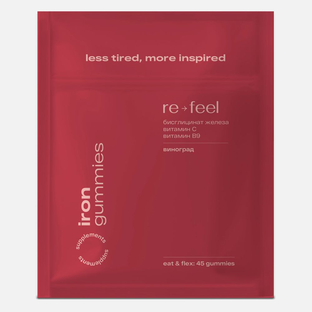 RE-FEEL Дойпак Iron Gummies: Комплекс для поддержания уровня железа (мармелад 45 шт)
