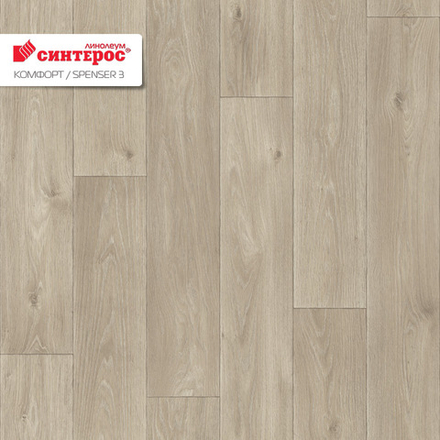 Линолеум Синтерос КОMФОРТ SPENSER 3, Ширина рулона: 3м