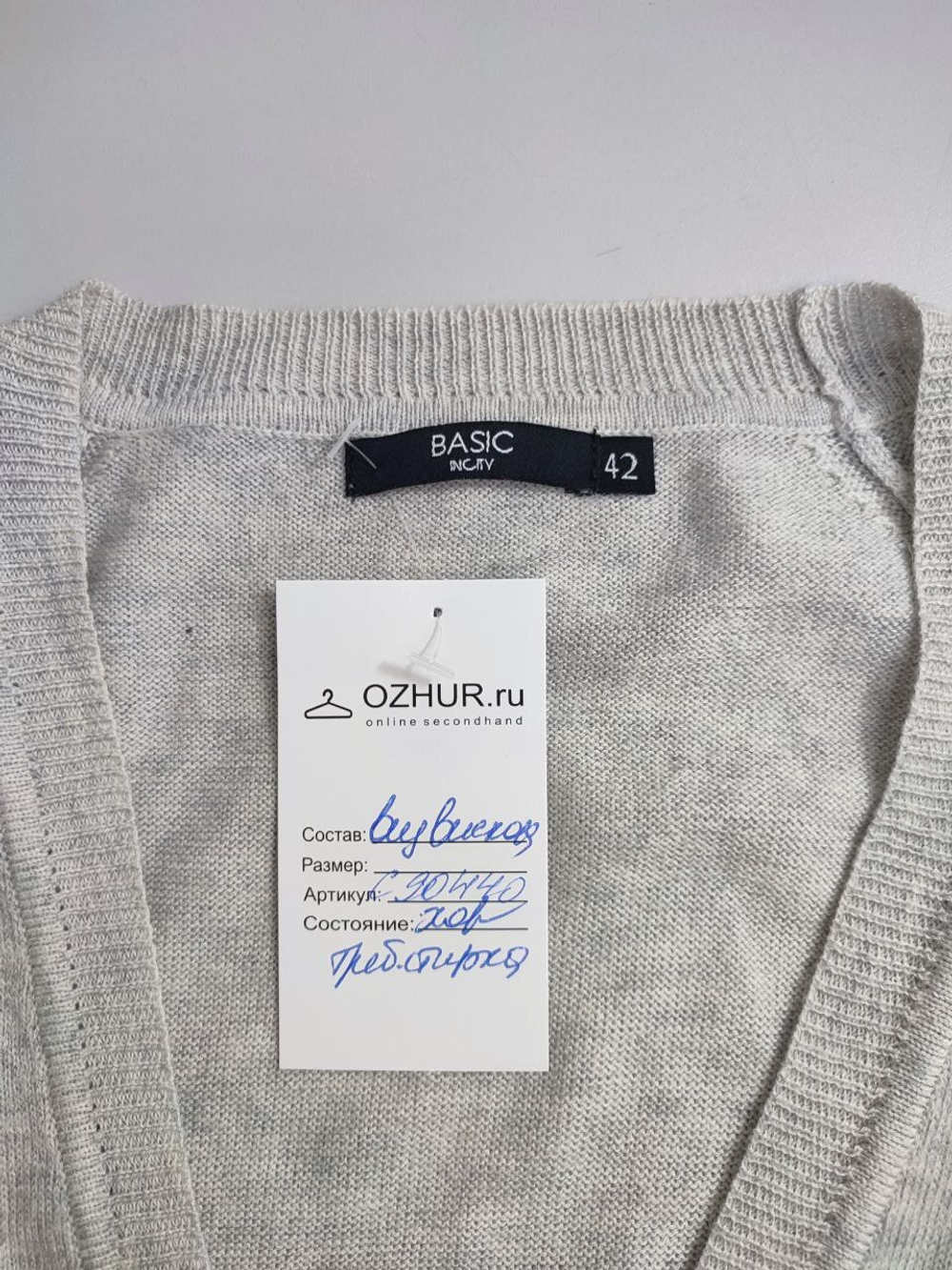 Кардиган Incity стильный 42 размер