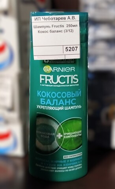 Шампунь Fructis  250мл  Кокос баланс (3/12)