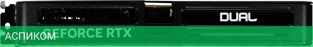 Видеокарта Palit GeForce RTX 5050 Dual OC 8GB GDDR6 (NE65050S19P1-GB2070D)