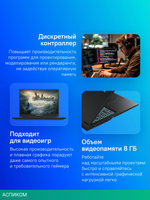 Ноутбук Gigabyte G6