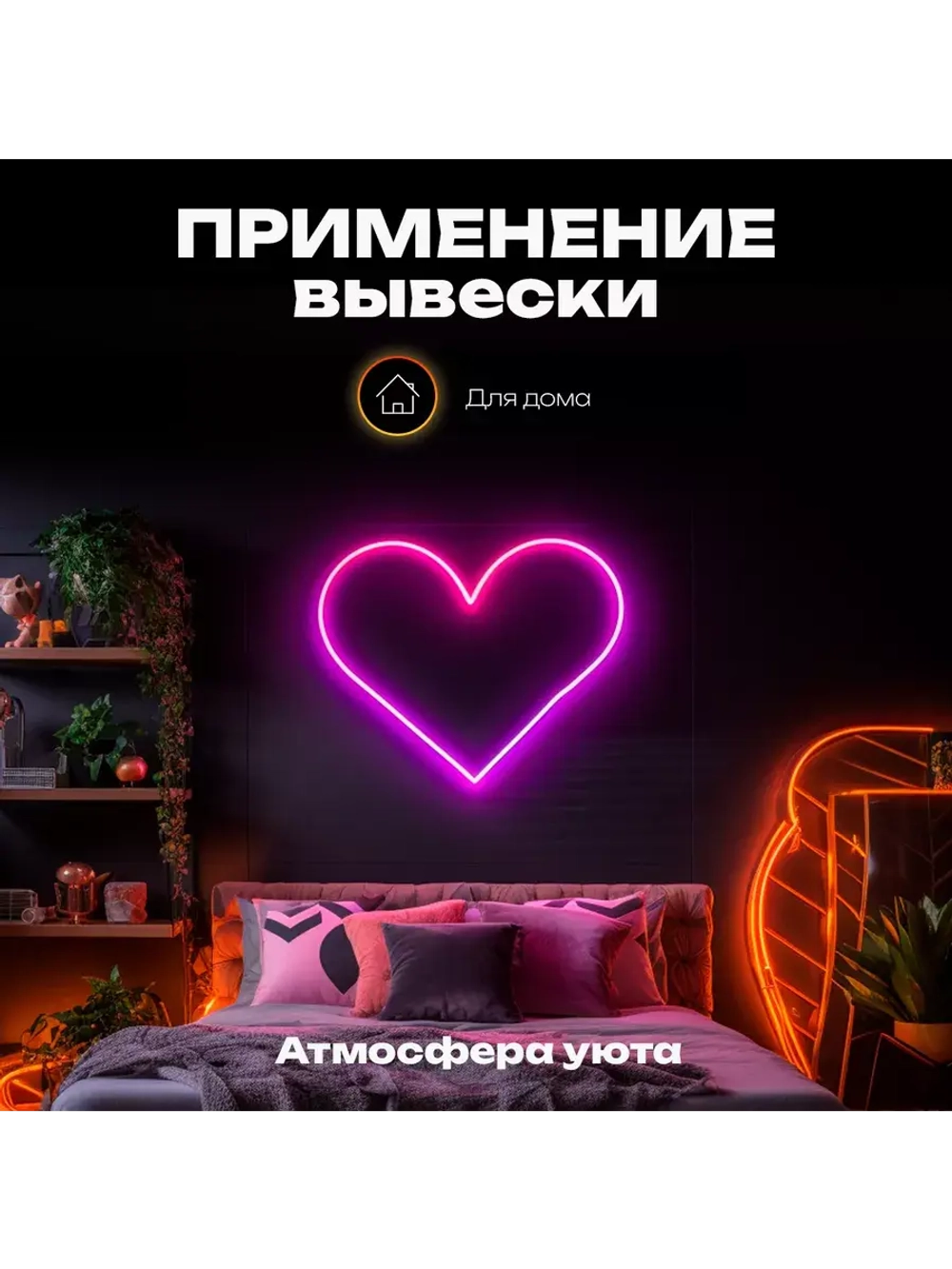 Неоновая вывеска светильник Ножницы парикмахерская