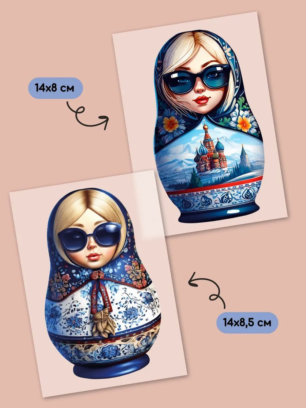 Термонаклейки взрослые матрёшки на одежду