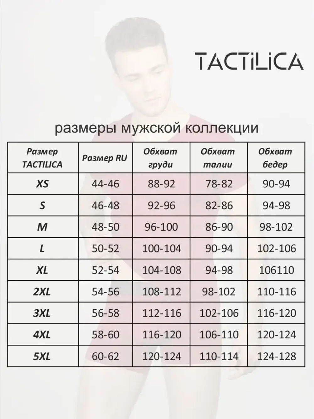 Трусы боксеры премиум