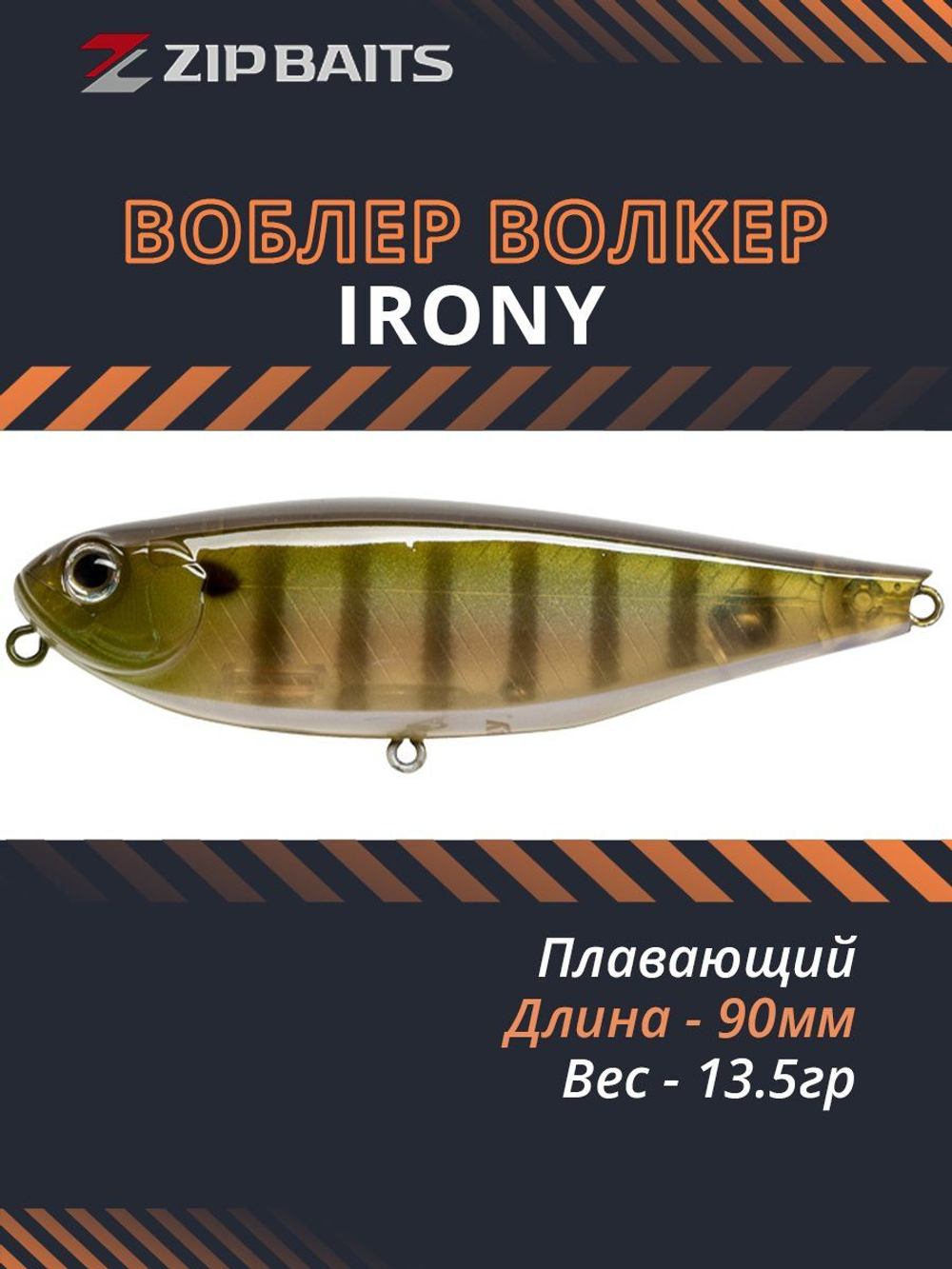 Воблер для рыбалки ZIPBAITS Irony, 90мм, 13.5гр., поверхностный, цвет 509R, плавающий