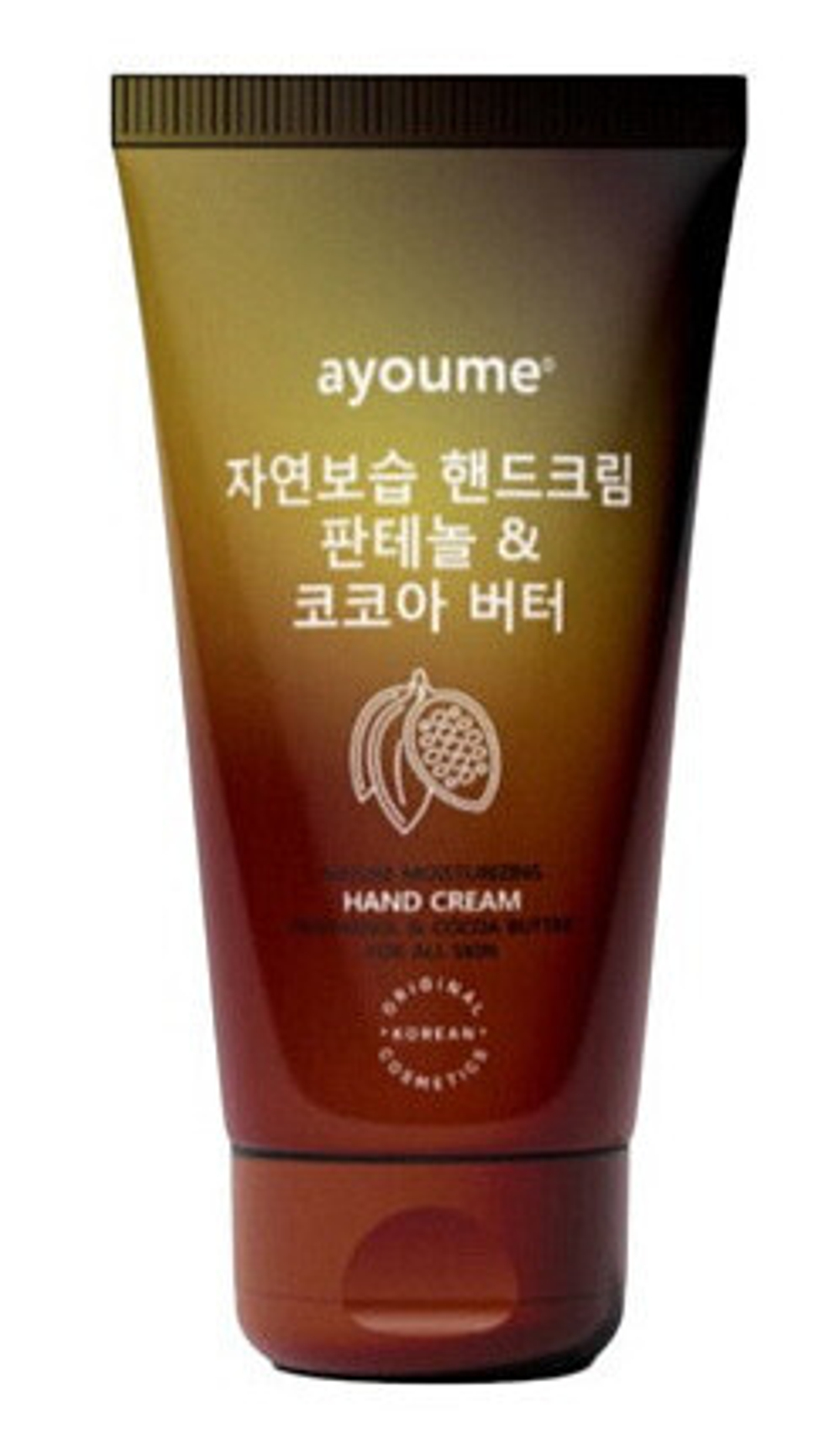 Крем для рук с пантенолом и маслом какао AYOUME Pantenol&Cocoa Butter Hand Cream 60 мл