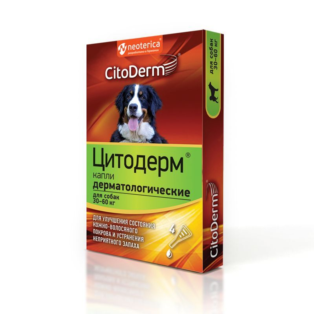 Капли от зуда и перхоти Neoterica Цитодерм для собак 30-60кг, 4 пипетки